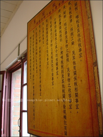 運河博物館：［台南安平］夕遊水逸埠頭(運河博物館)