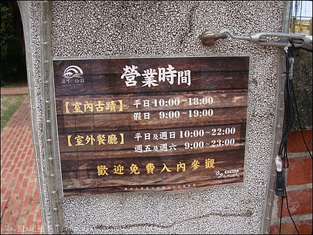 運河博物館：［台南安平］夕遊水逸埠頭(運河博物館)