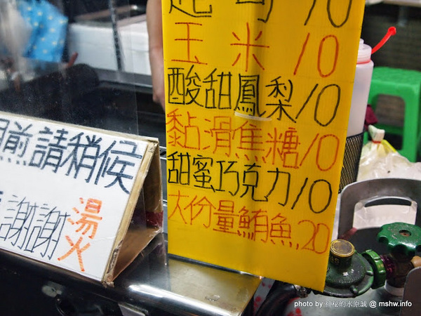 蟹老闆古早味手工蔥油餅:【食記】台北737巷蟹老闆古早味純手工蔥油餅.蔥抓餅@內湖MRT港墘站 : 鹹點甜味新登場~抓餅口感挑戰你的味蕾喲!