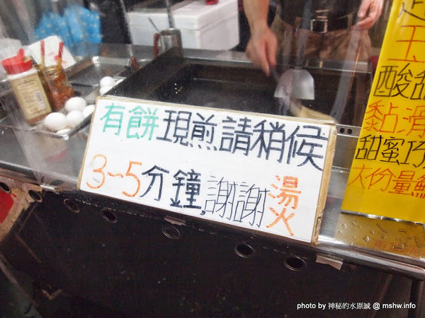 蟹老闆古早味手工蔥油餅:【食記】台北737巷蟹老闆古早味純手工蔥油餅.蔥抓餅@內湖MRT港墘站 : 鹹點甜味新登場~抓餅口感挑戰你的味蕾喲!