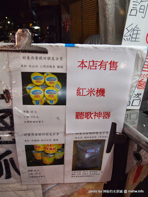 蟹老闆古早味手工蔥油餅:【食記】台北737巷蟹老闆古早味純手工蔥油餅.蔥抓餅@內湖MRT港墘站 : 鹹點甜味新登場~抓餅口感挑戰你的味蕾喲!