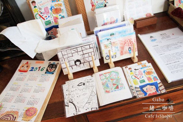 Café IsShoNi 一緒二:【台南】 Café IsShoNi一緒二咖啡──老屋早午餐/民宿