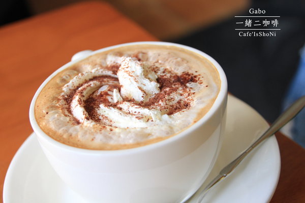 Café IsShoNi 一緒二:【台南】 Café IsShoNi一緒二咖啡──老屋早午餐/民宿