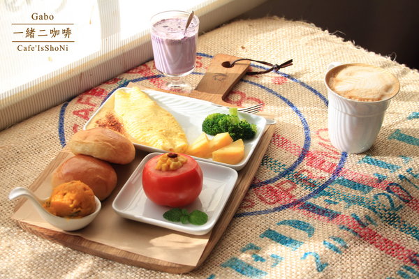 Café IsShoNi 一緒二:【台南】 Café IsShoNi一緒二咖啡──老屋早午餐/民宿