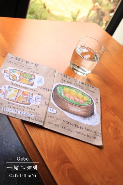 Café IsShoNi 一緒二:【台南】 Café IsShoNi一緒二咖啡──老屋早午餐/民宿