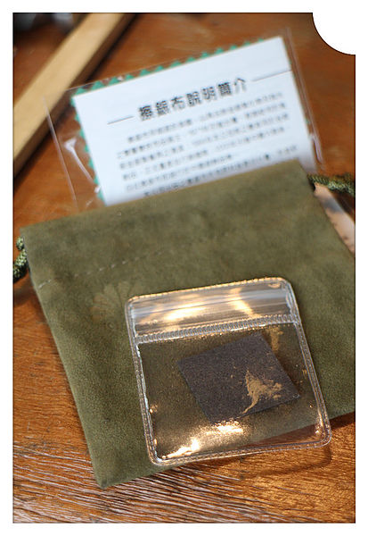 1030425-草山金工-08