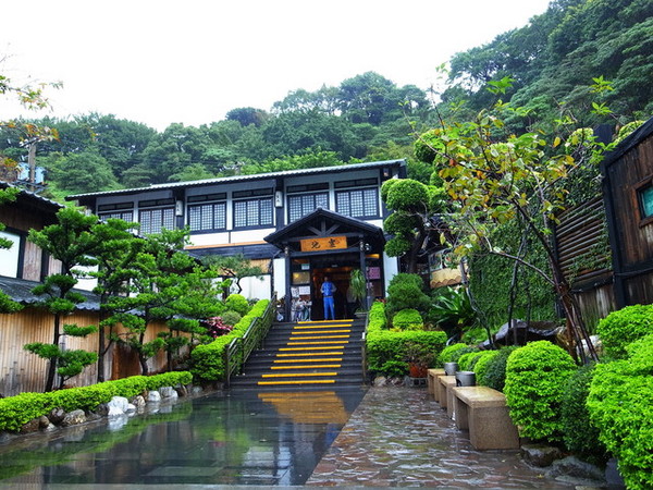 皇池溫泉御膳館:<北投|溫泉>冷氣團報到~皇池泡溫泉暖呼呼~還有好喝的紅蟳砂鍋粥!!!