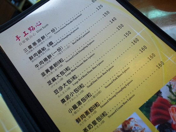 皇池溫泉御膳館:<北投|溫泉>冷氣團報到~皇池泡溫泉暖呼呼~還有好喝的紅蟳砂鍋粥!!!