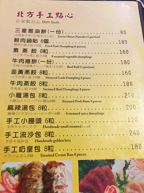 檔案 2016-11-28 下午8 55 43