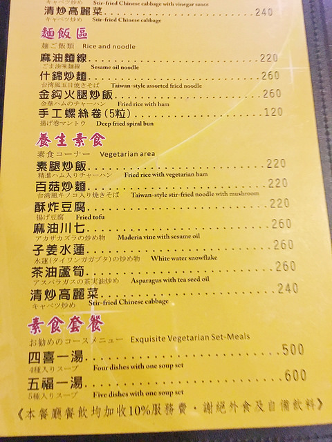 檔案 2016-11-28 下午9 09 39