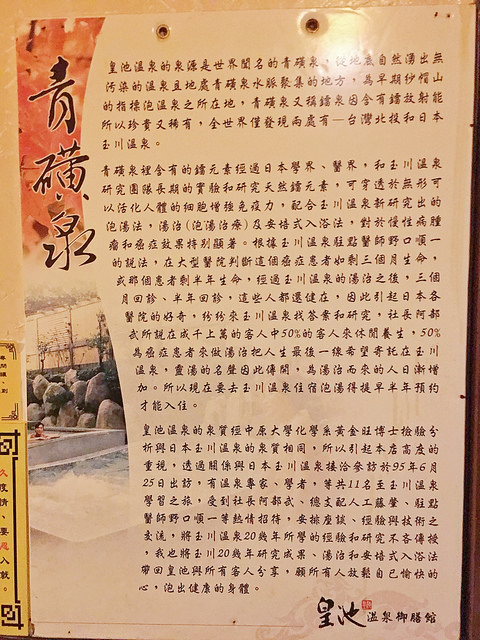 檔案 2016-11-28 下午8 24 23