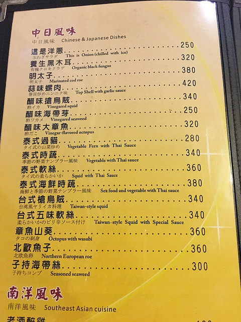 檔案 2016-11-28 下午8 56 29