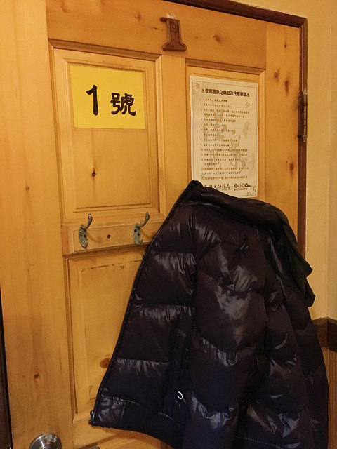 檔案 2016-11-28 下午8 22 32