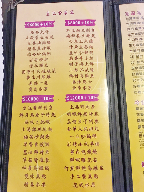 檔案 2016-11-28 下午9 10 00