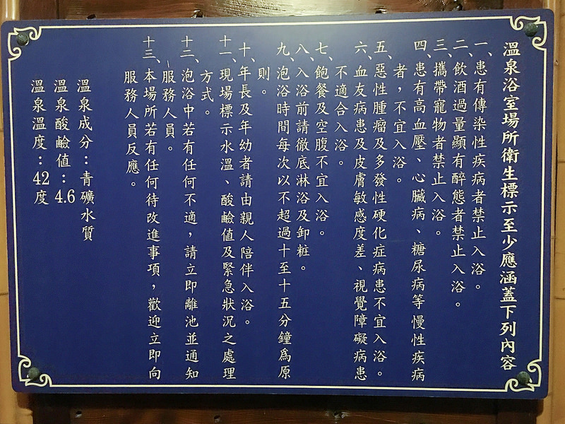 檔案 2016-11-28 下午8 13 43