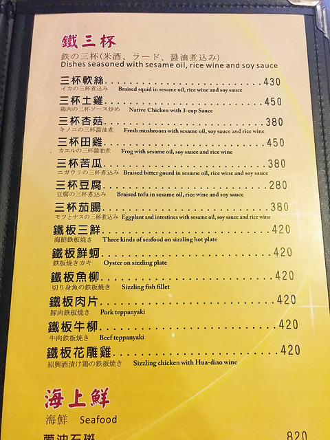 檔案 2016-11-28 下午8 58 04