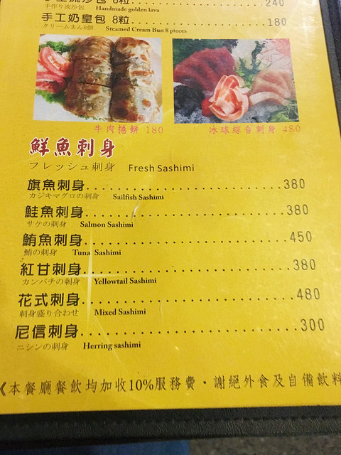 檔案 2016-11-28 下午8 55 58