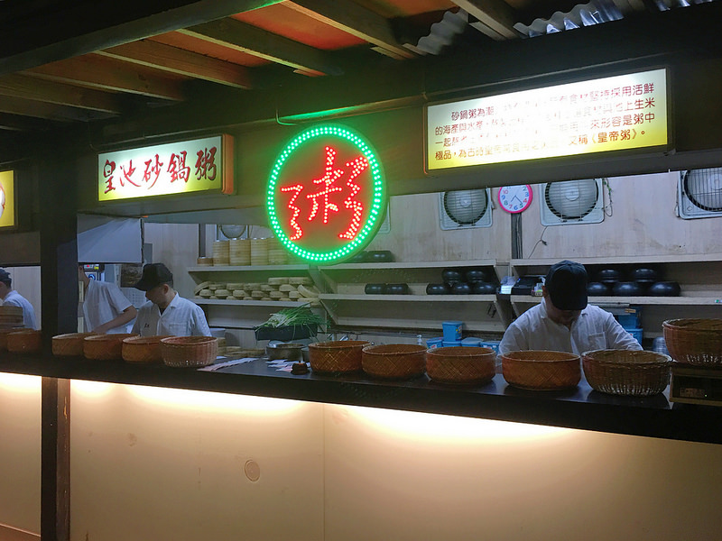 檔案 2016-11-28 下午8 52 46