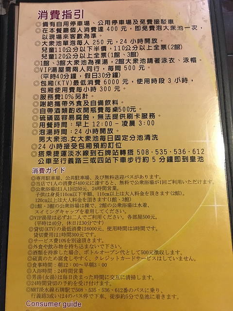 檔案 2016-11-29 上午12 03 19