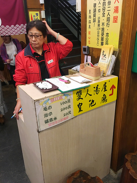 檔案 2016-11-28 下午8 50 47