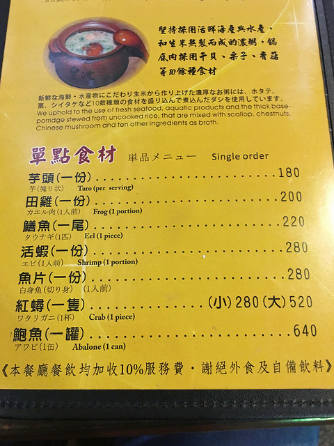 檔案 2016-11-28 下午8 55 28