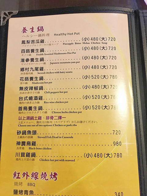 檔案 2016-11-28 下午8 58 42