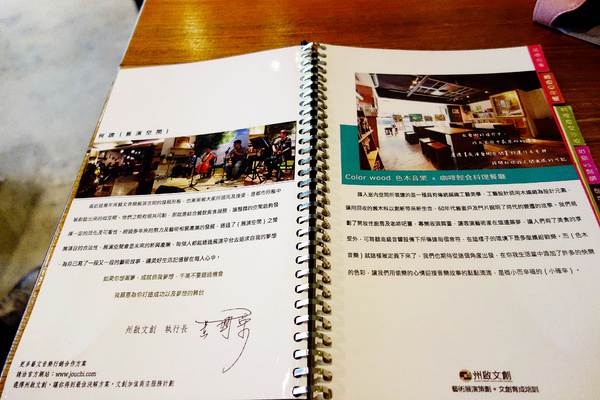 cm20140831___294d977e868b95a820b839b1529