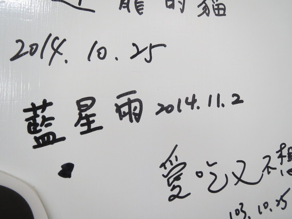 三杯三怪：【口碑券NO.69】名副其實的家常好味道的＂三杯三怪＂食記