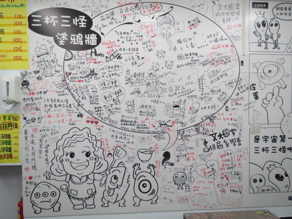 三杯三怪：【口碑券NO.69】名副其實的家常好味道的＂三杯三怪＂食記