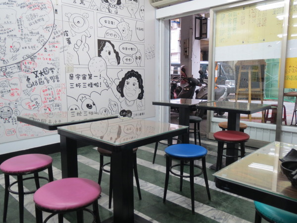 三杯三怪：【口碑券NO.69】名副其實的家常好味道的＂三杯三怪＂食記