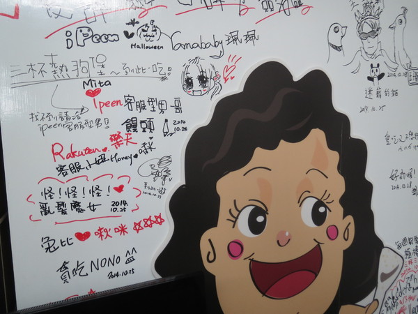 三杯三怪：【口碑券NO.69】名副其實的家常好味道的＂三杯三怪＂食記