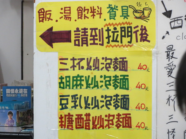 三杯三怪：【口碑券NO.69】名副其實的家常好味道的＂三杯三怪＂食記