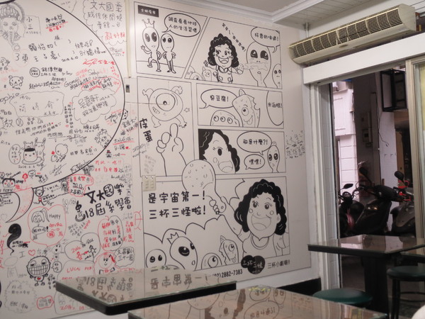 三杯三怪：【口碑券NO.69】名副其實的家常好味道的＂三杯三怪＂食記