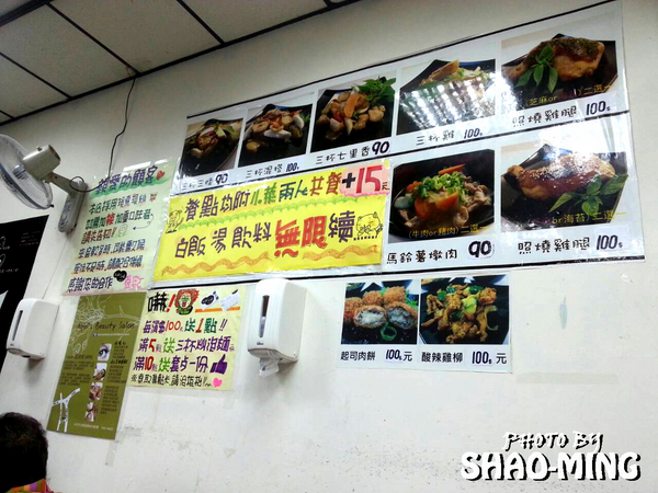 三杯三怪:(士林)媽媽小廚『三杯三怪』溫馨超美味餐館