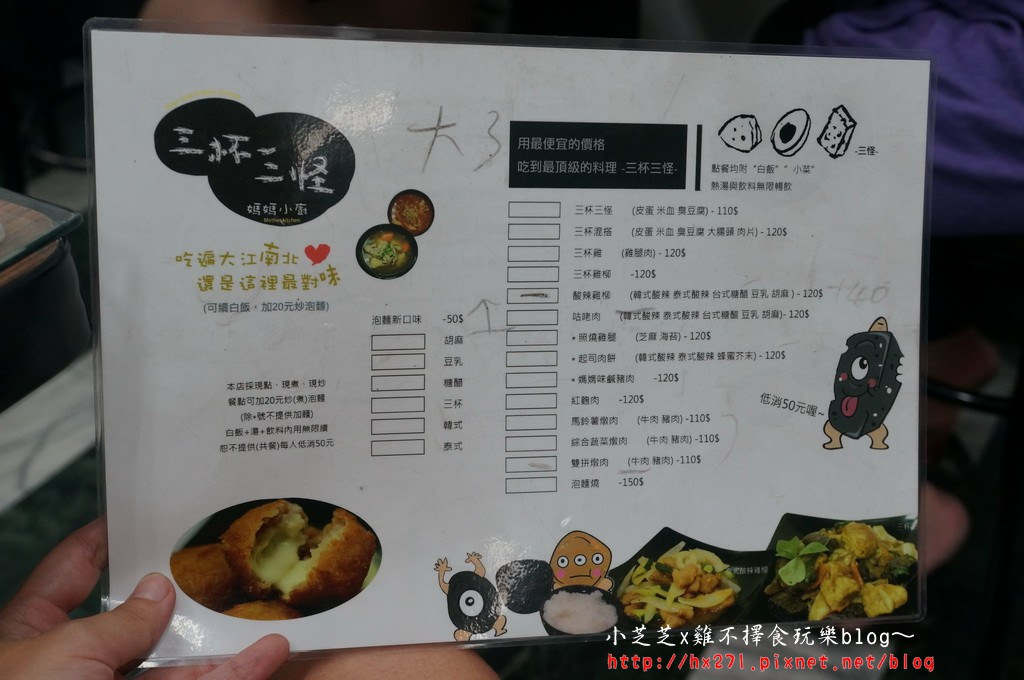 DSC03198_調整大小