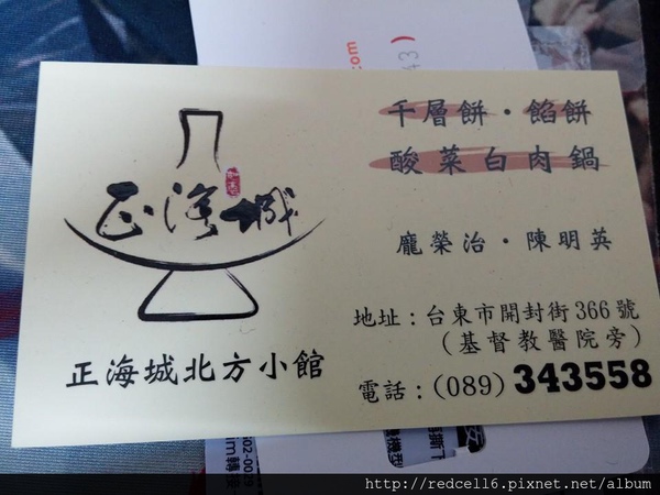 1376575_10200923716764304_567076314_n