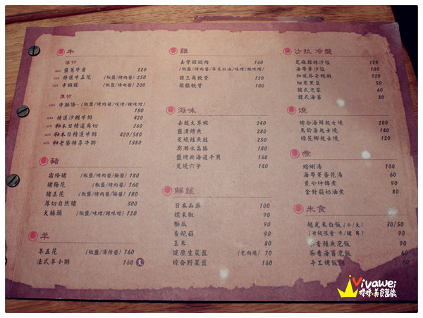 甕也燒肉(延吉店):【口碑券27】台北大安區|單點式高品質專人代烤燒肉專賣『甕也炭火燒肉 (延吉店)』