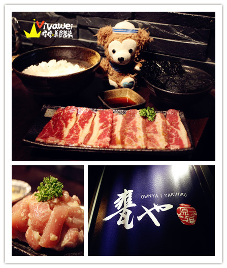 甕也燒肉(延吉店):【口碑券27】台北大安區|單點式高品質專人代烤燒肉專賣『甕也炭火燒肉 (延吉店)』