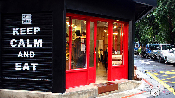 華山那間18plus手工甜塔鹹派:【食記】《華山那間18plus》堅持純天然的手工甜塔鹹派