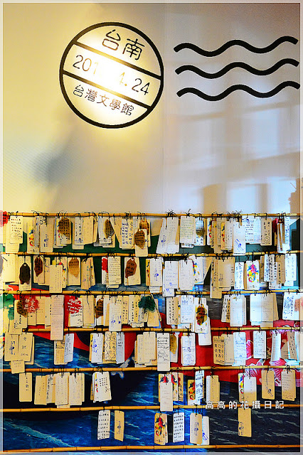 國立台灣文學館:【臺南】中西區。國立臺灣文學館