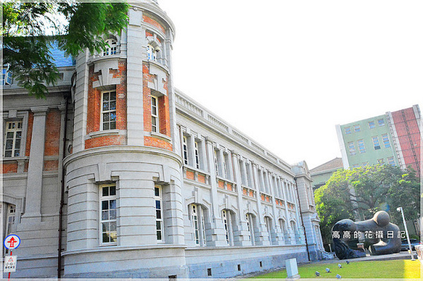 國立台灣文學館:【臺南】中西區。國立臺灣文學館