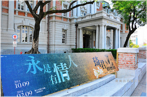 國立台灣文學館:【臺南】中西區。國立臺灣文學館