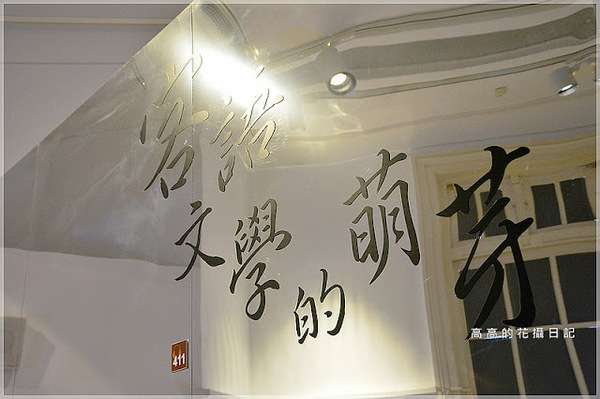 國立台灣文學館:【臺南】中西區。國立臺灣文學館