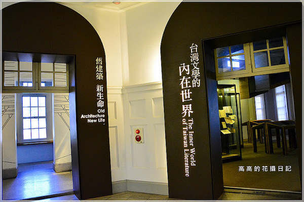 國立台灣文學館:【臺南】中西區。國立臺灣文學館