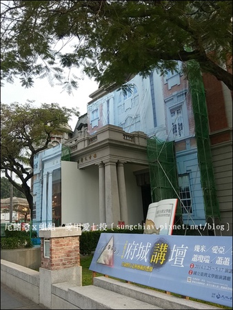 國立台灣文學館：［台南中西］府城古蹟散步：台灣文學館、台南武德殿、林百貨、土地銀行