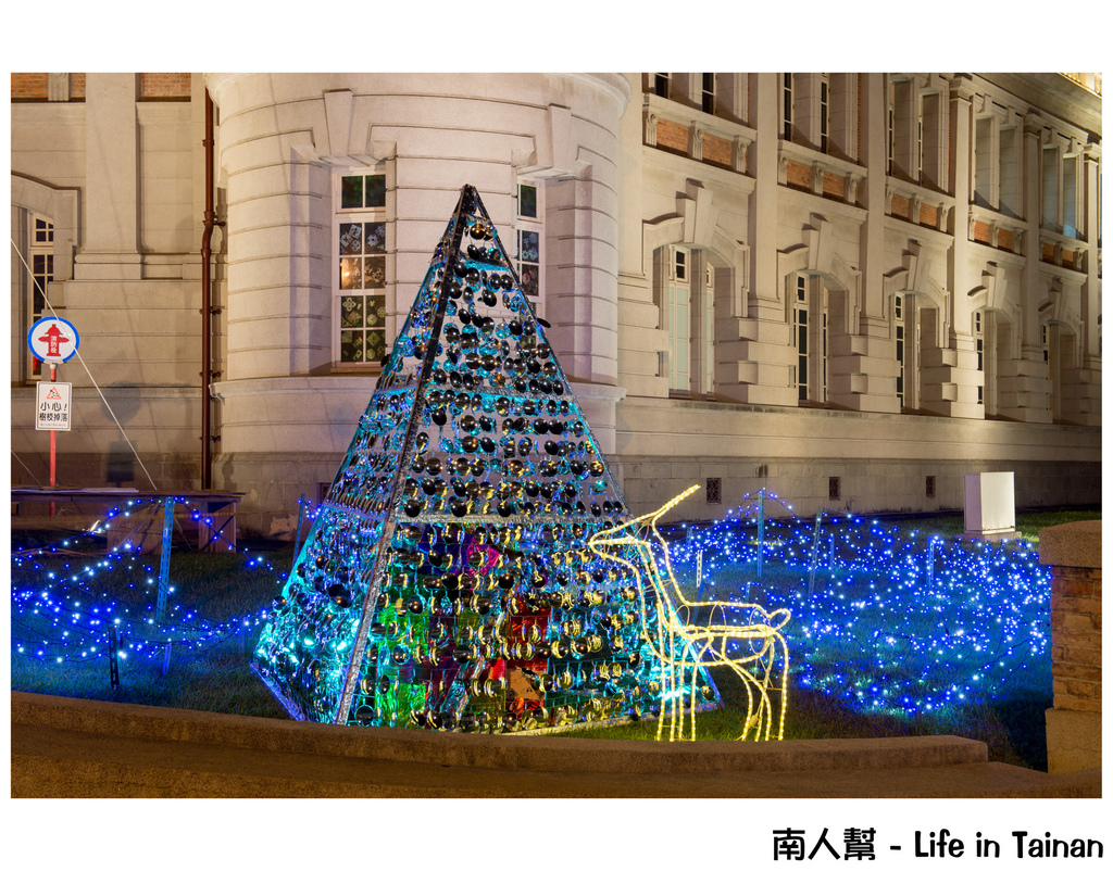 2015台南七大聖誕裝飾