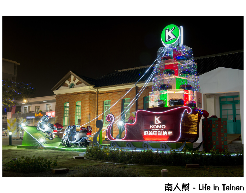 2015台南七大聖誕裝飾