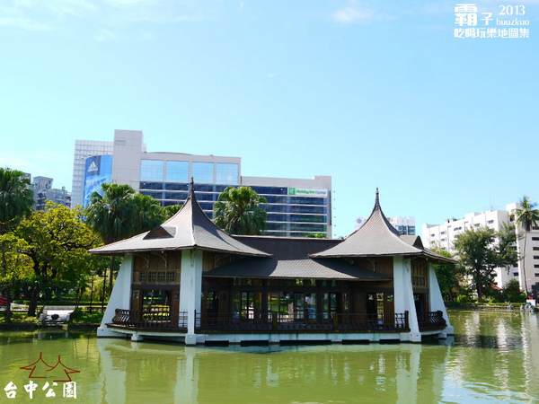 台中公園:台中公園 (湖心亭、日月湖、日式木橋的中山橋、望月亭)