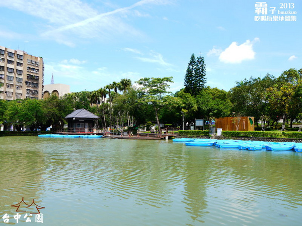 台中公園:台中公園 (湖心亭、日月湖、日式木橋的中山橋、望月亭)