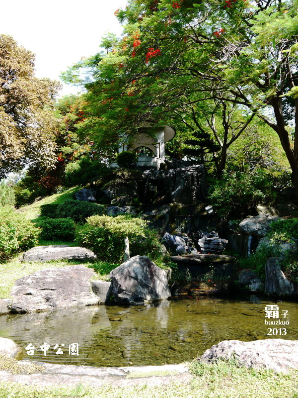 台中公園:台中公園 (湖心亭、日月湖、日式木橋的中山橋、望月亭)